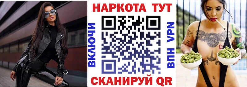 Купить наркотик аптеки Томск Конопля Кокаин А ПВП АМФЕТАМИН hydra вход ГАШИШ