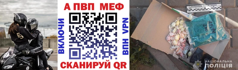 APVP мука  Томск 