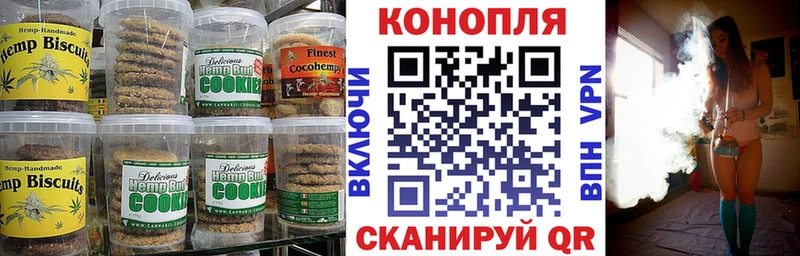 купить наркотики цена  блэк спрут онион  Cannafood конопля  Томск 