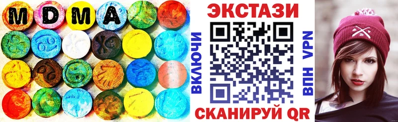 Ecstasy Дубай  МЕГА вход  Томск 