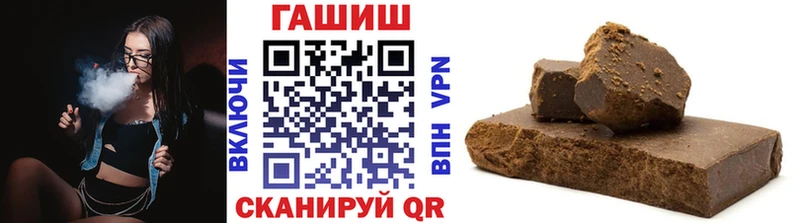 сколько стоит  Томск  ГАШИШ VHQ 