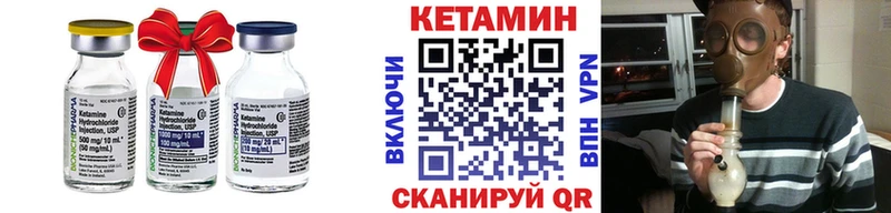 Кетамин VHQ  Томск 