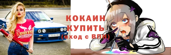 мяу мяу кристалл Елабуга