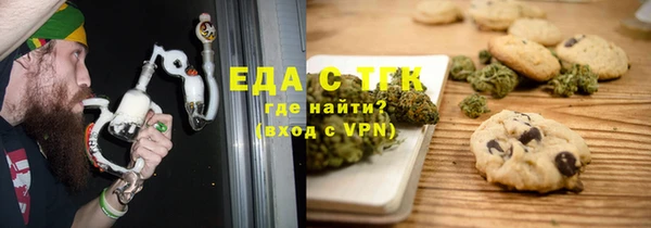дистиллят марихуана Алзамай