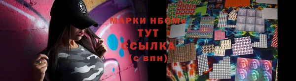 дистиллят марихуана Алзамай