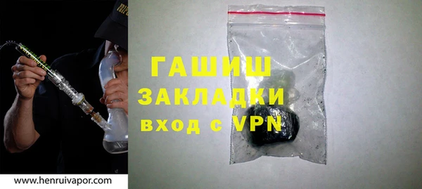 шишки Елизово
