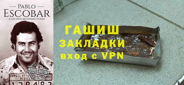 дистиллят марихуана Алзамай