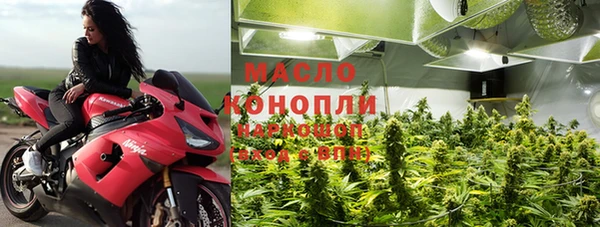 мяу мяу кристалл Магас