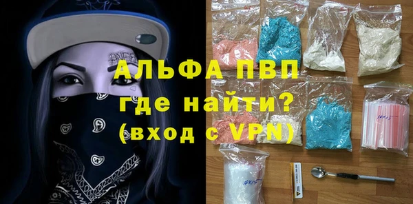 дживик Алексеевка