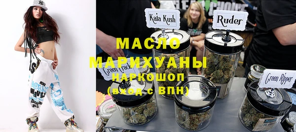 дистиллят марихуана Алзамай