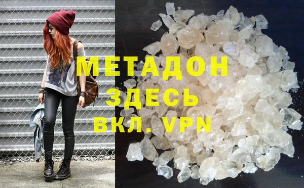 дистиллят марихуана Алзамай