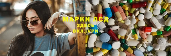 первитин Магадан