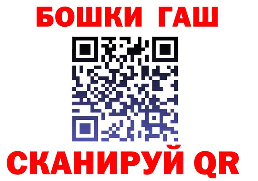 Купить наркотик  состав Томск