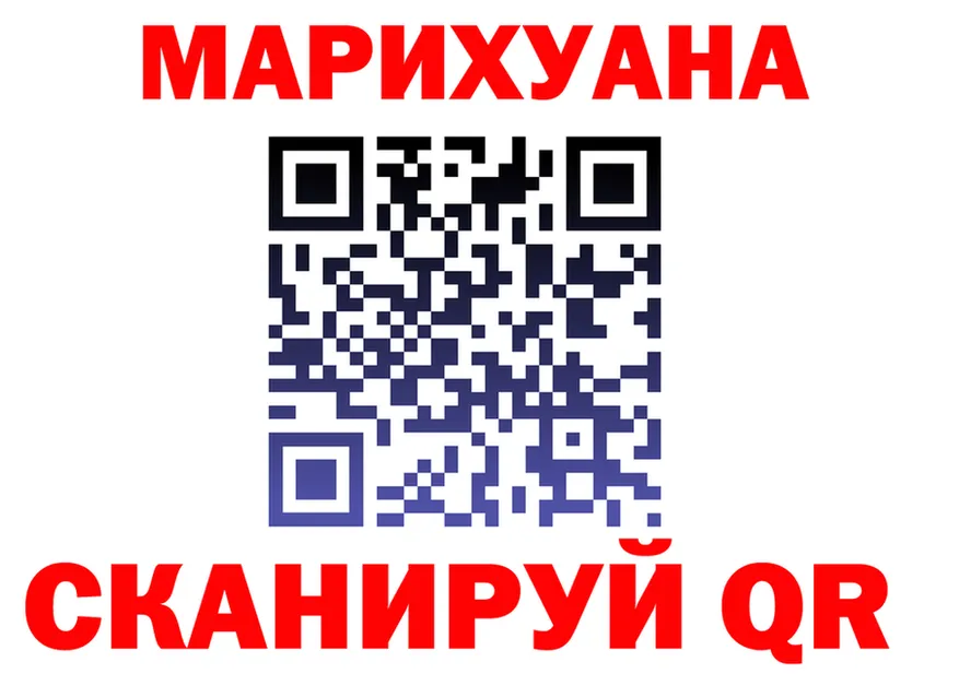 А ПВП СК КРИС вход мориарти гидра Томск
