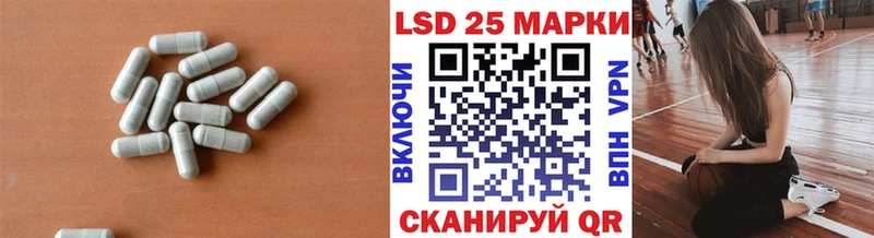 ЛСД экстази ecstasy  где продают   Томск 