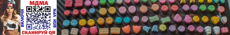 MDMA crystal  Томск 
