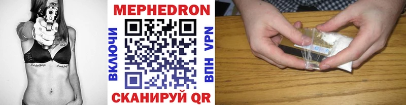 Мефедрон 4 MMC  mega вход  Томск 