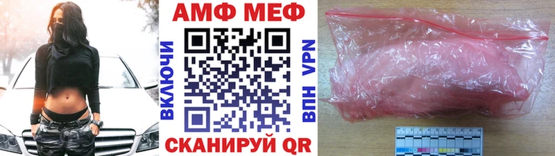 Первитин пудра  Томск 