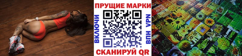 Марки NBOMe 1500мкг Томск