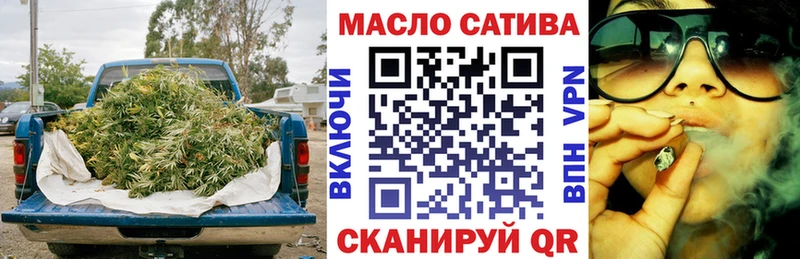 ТГК жижа  закладки  Томск 